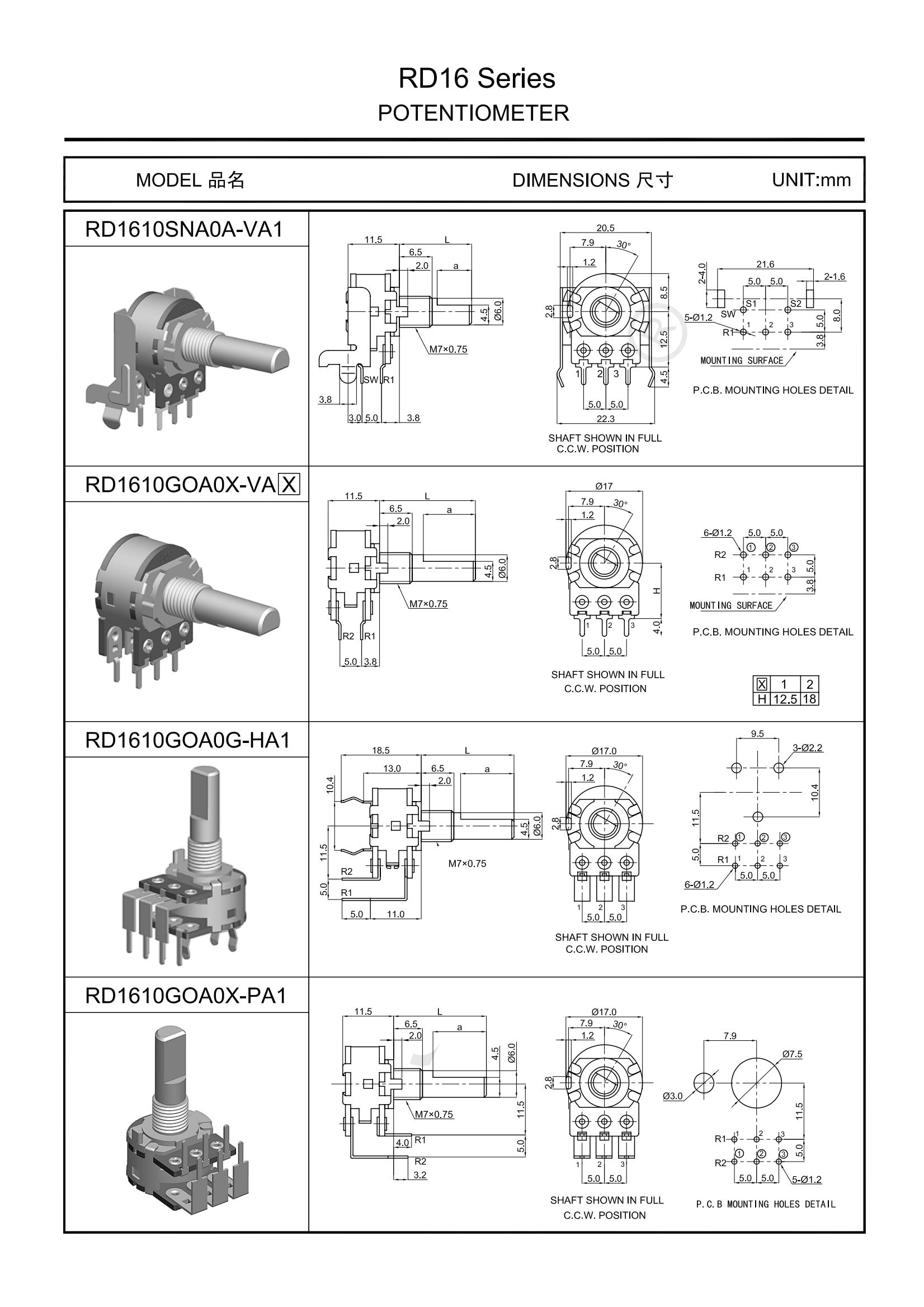 RD16 metal shaft rotary potentiometer