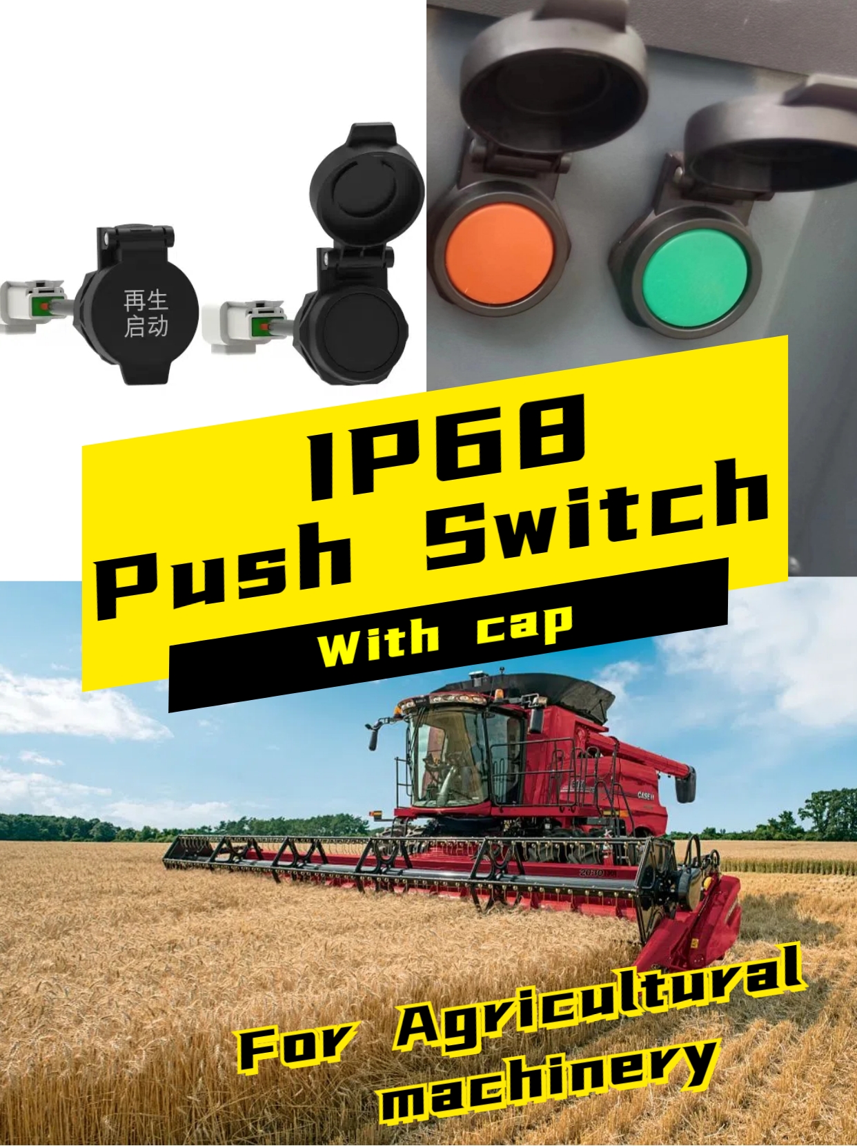 IP68 push switch.jpg