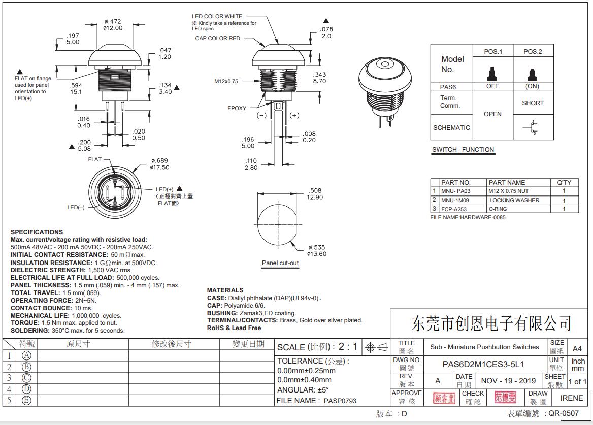 Technical drawing of Createn 12mm Customizable Metal Round Waterproof Push Button Switch (NC) for IP67 Industrial & Machinery Control