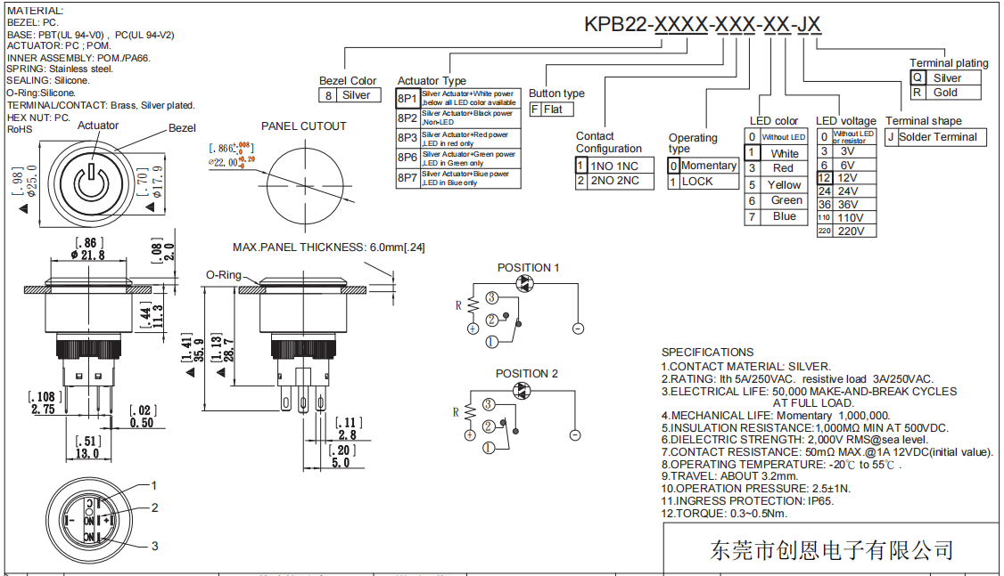 22mm panel mount IP65 push button switch dimensional drawing showing mounting hole size and terminal layout