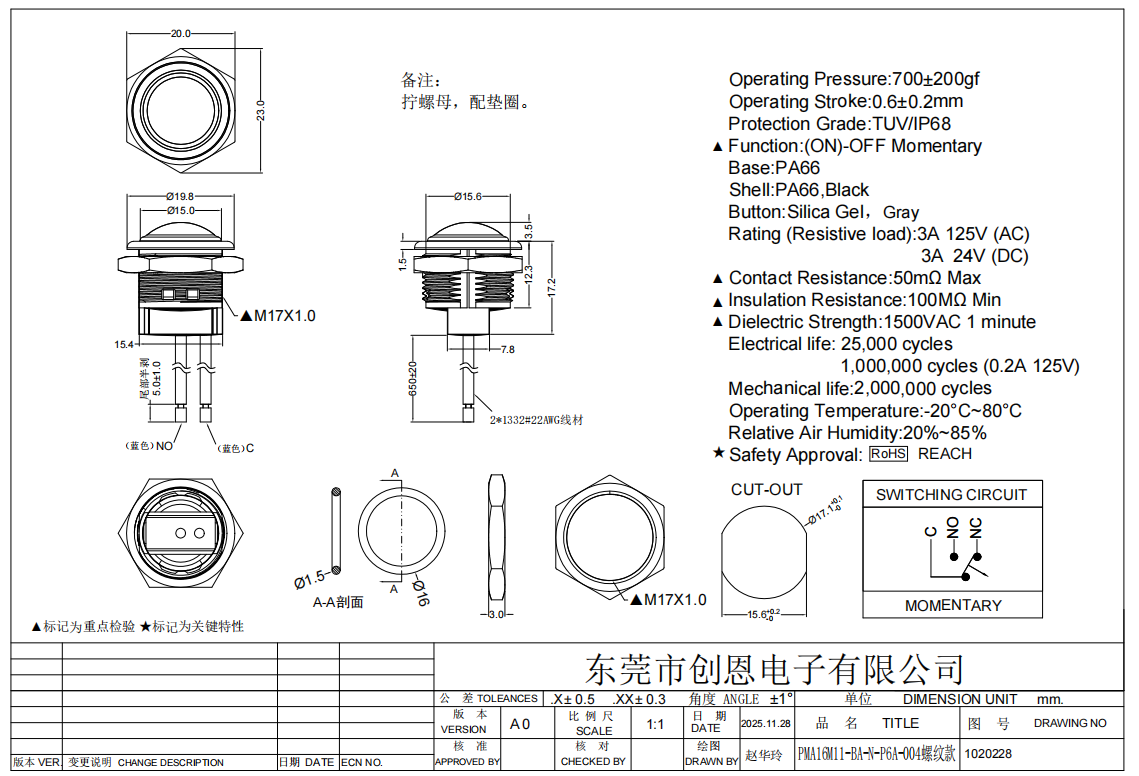 17mm threaded handle-mounted IP68 push button switch dimensional drawing showing mounting thread and terminal layout