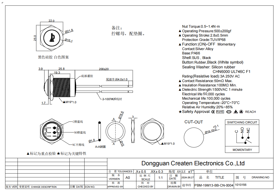 16mm and 19mm threaded handle-mounted IP68 push button switch dimensional drawing showing mounting hole options and terminal layout