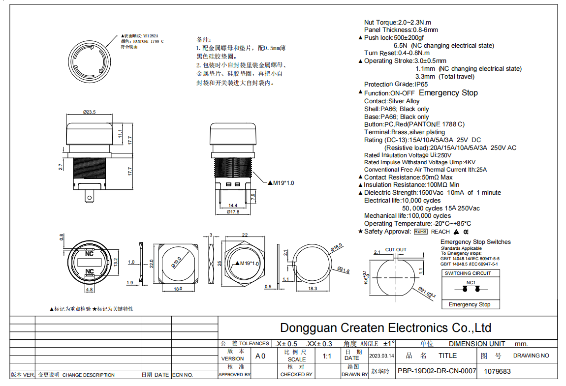 16mm, 19mm, and 22mm emergency stop push button switch dimensional drawing showing mounting hole options, thread, and terminal layout