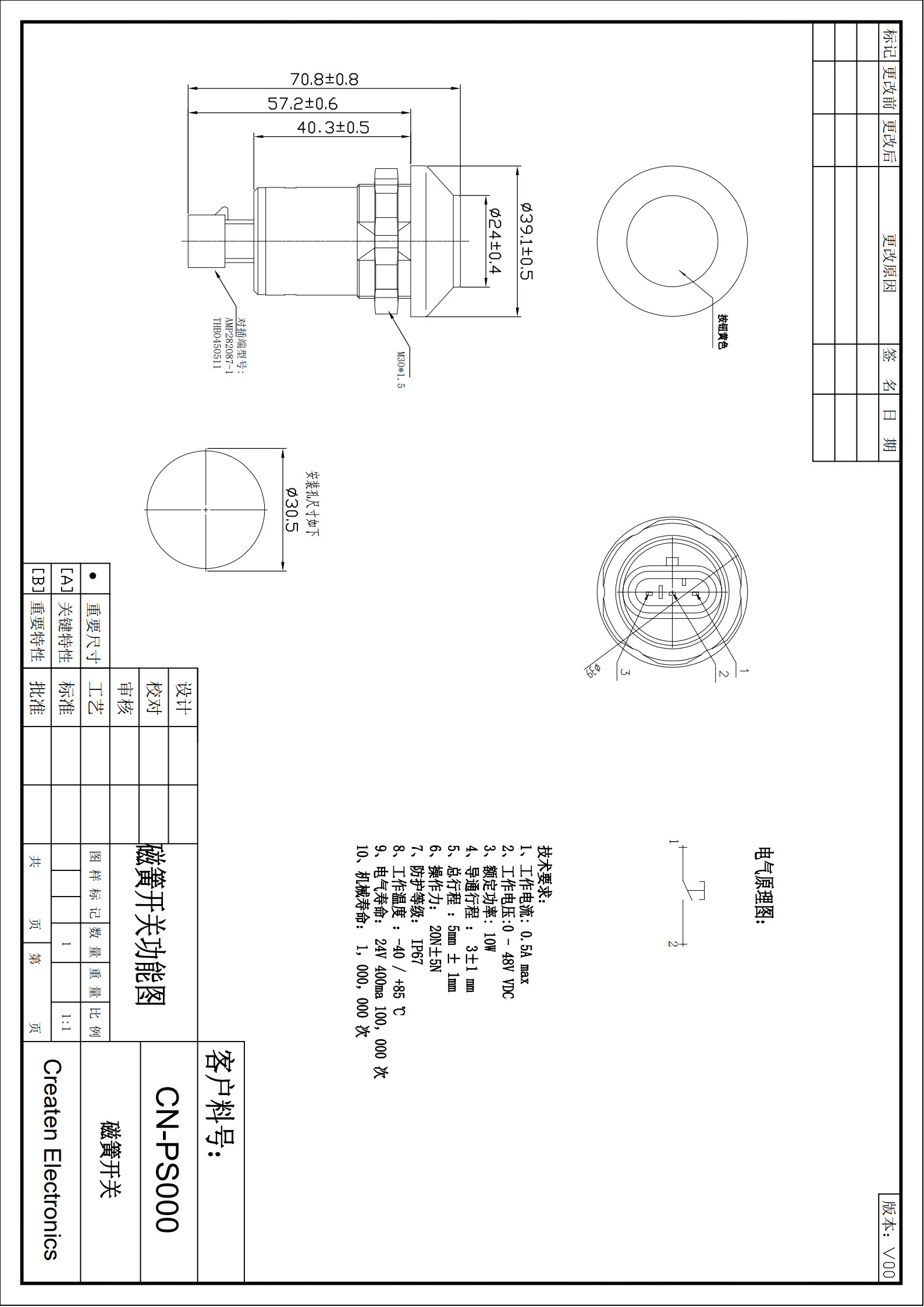 CN-PS000.jpg