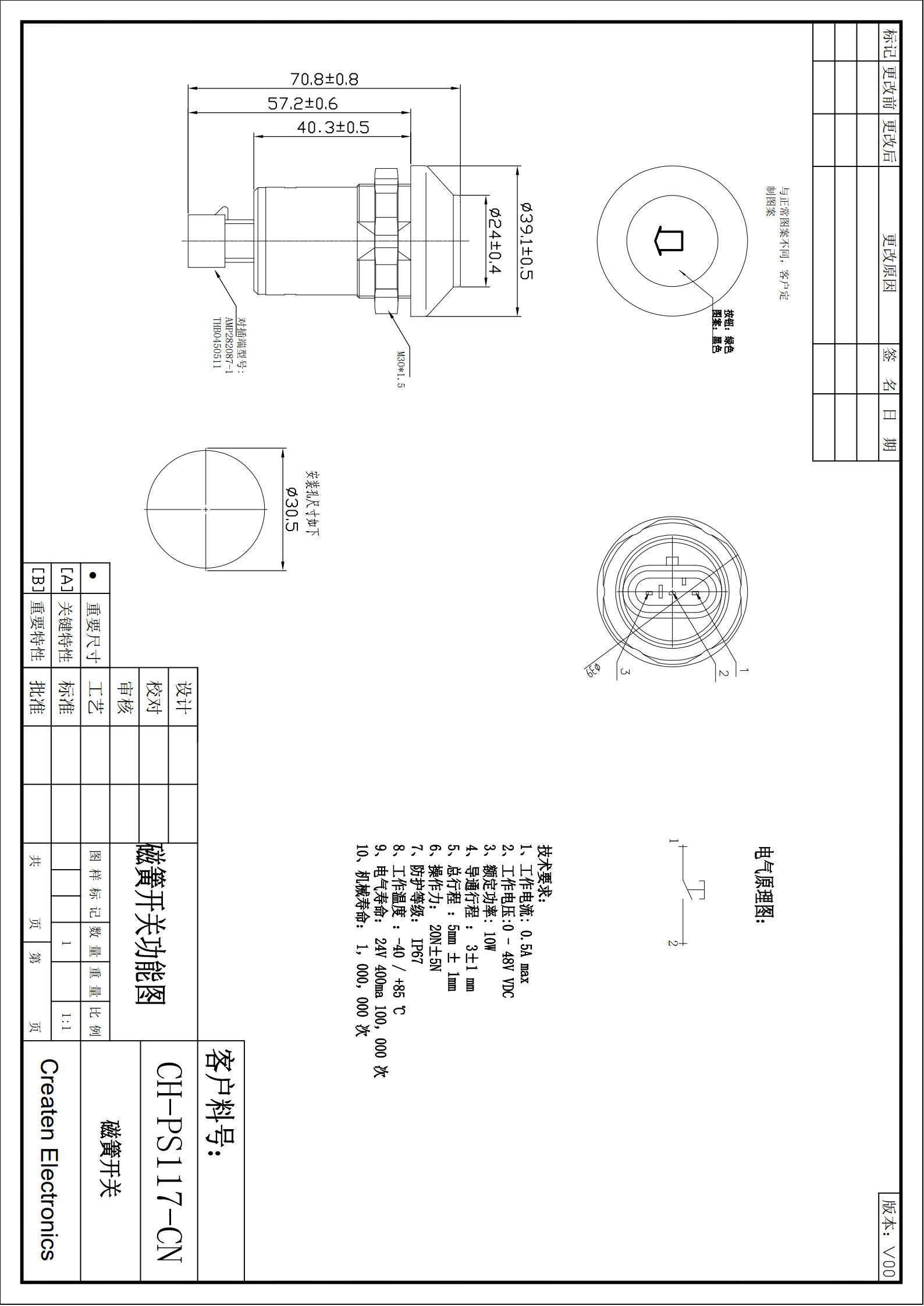 steyr-rear-pto-switch-drawing.jpg steyr-rear-pto-switch-drawing.jpg