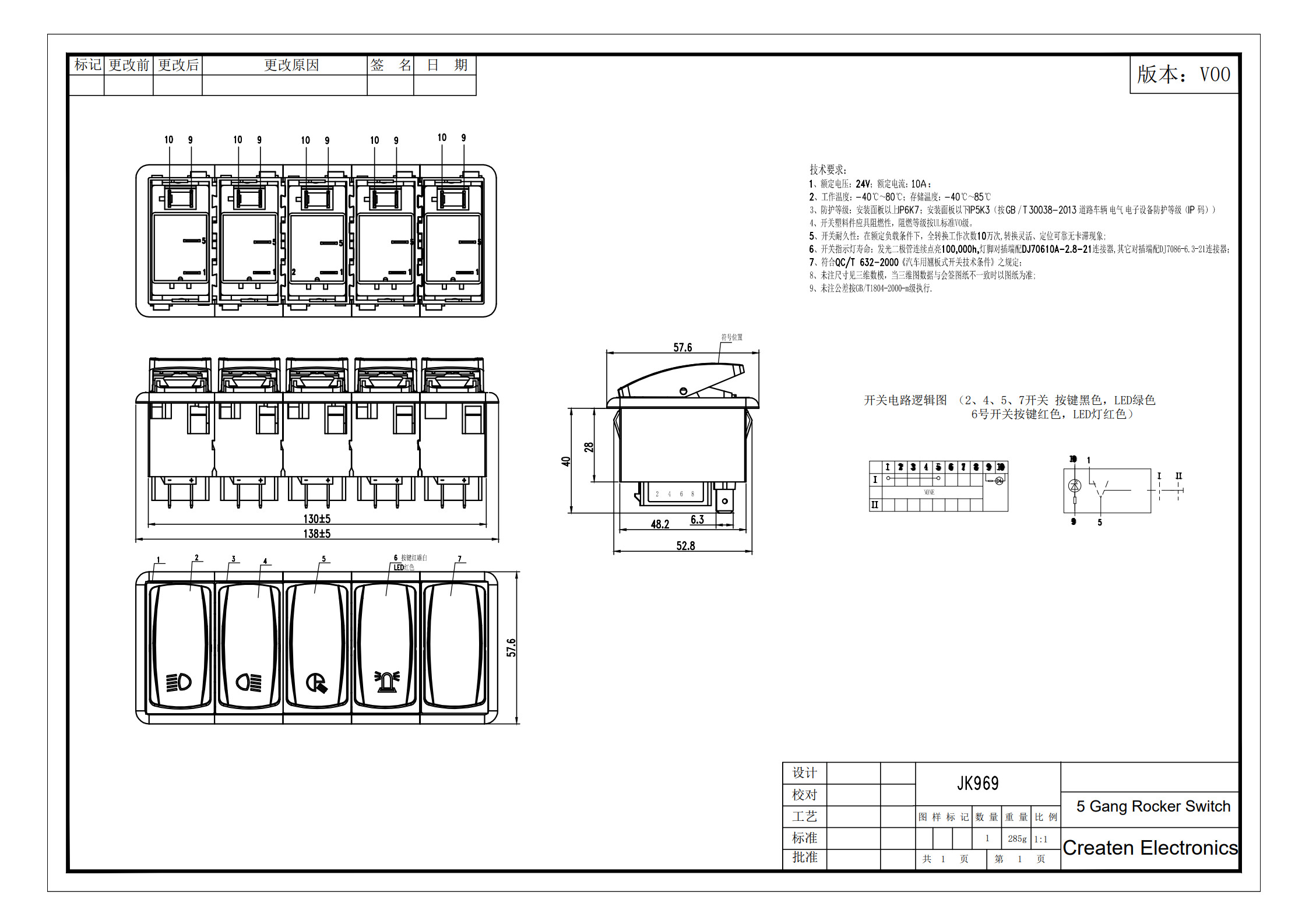 5-gang-rocker-switch-panel-drawing.jpg