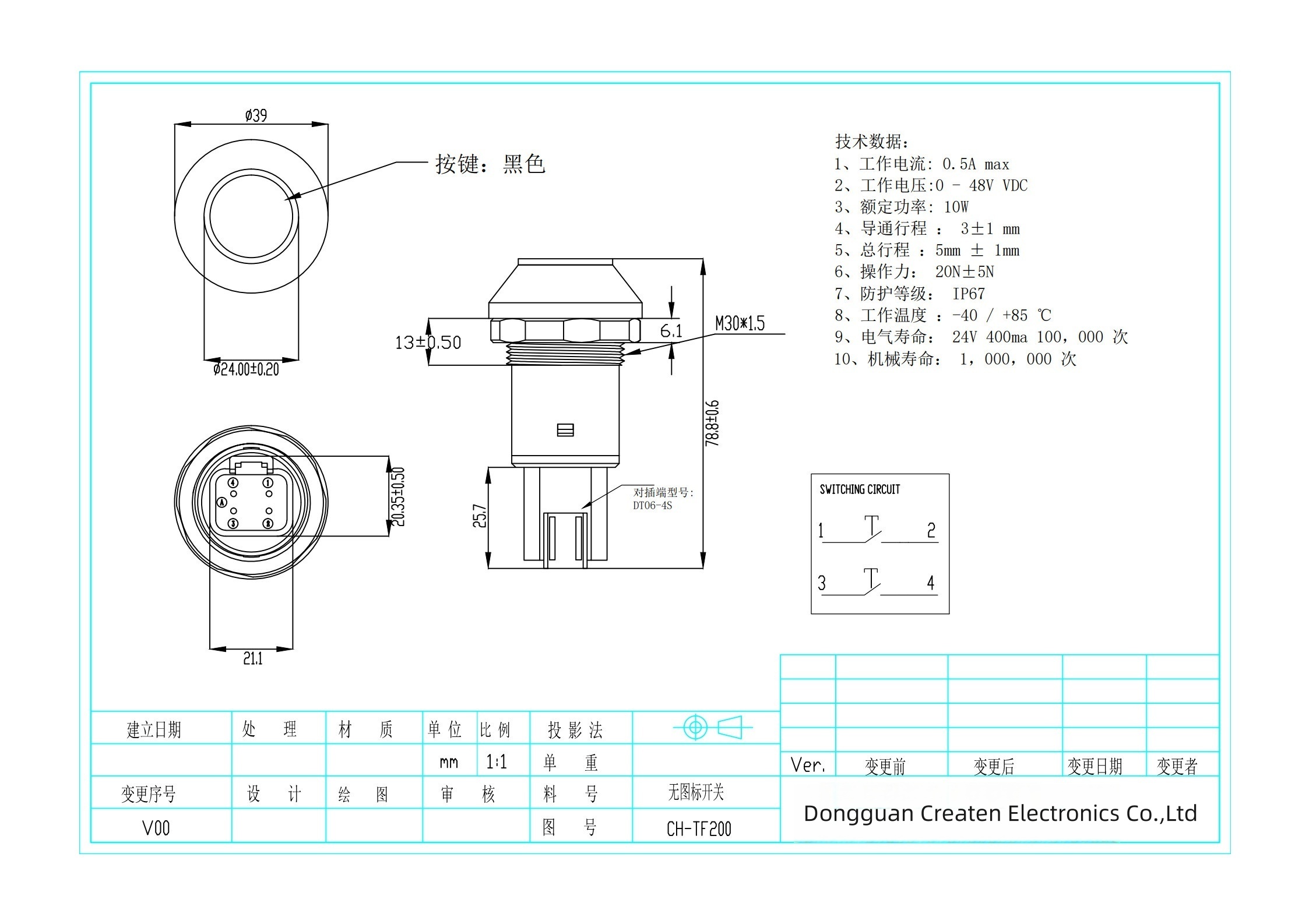 4-pin-pto-switch-drawing.jpg 4-pin-pto-switch-drawing.jpg