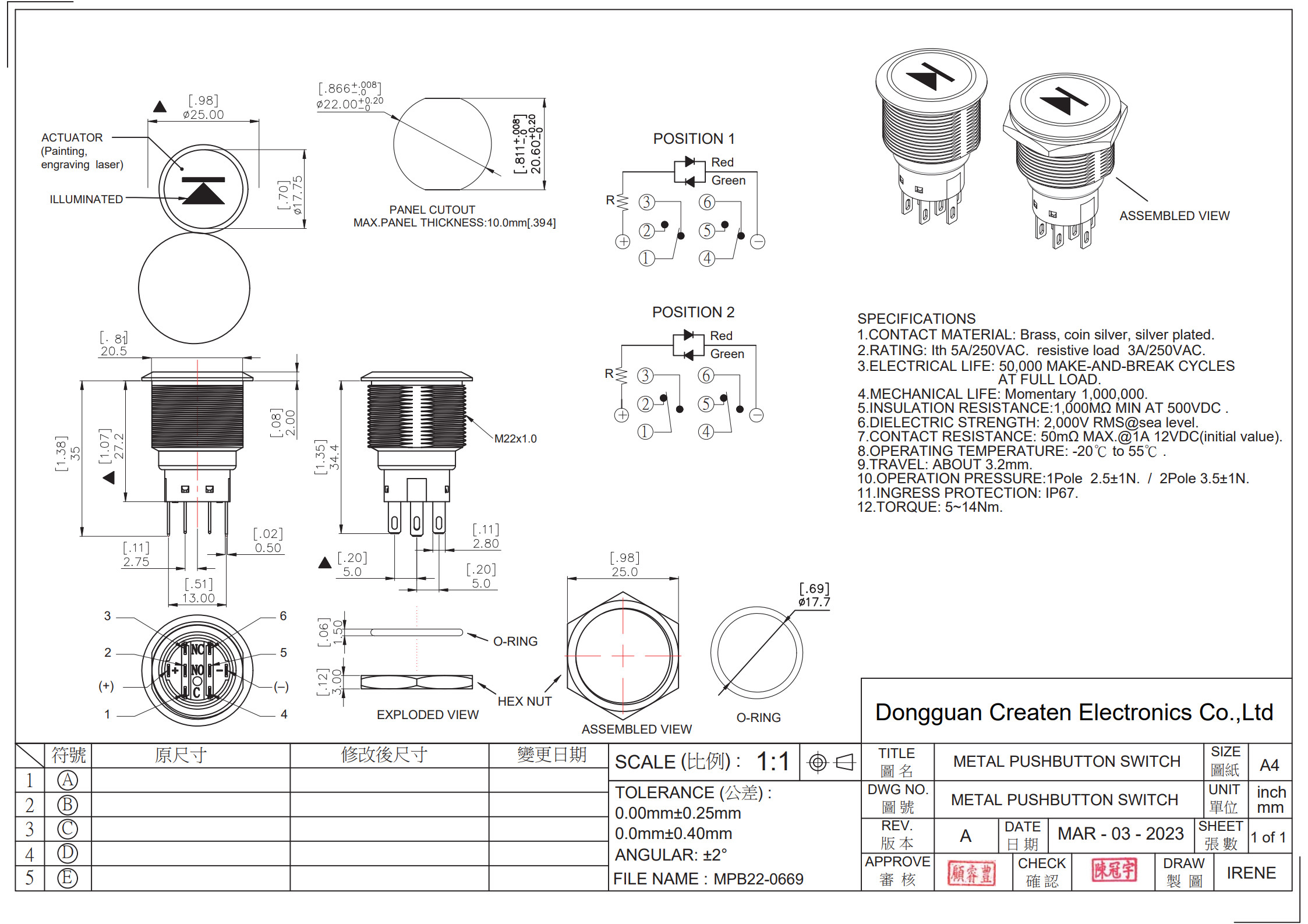 22mm-metal-push-button-switch.jpg
