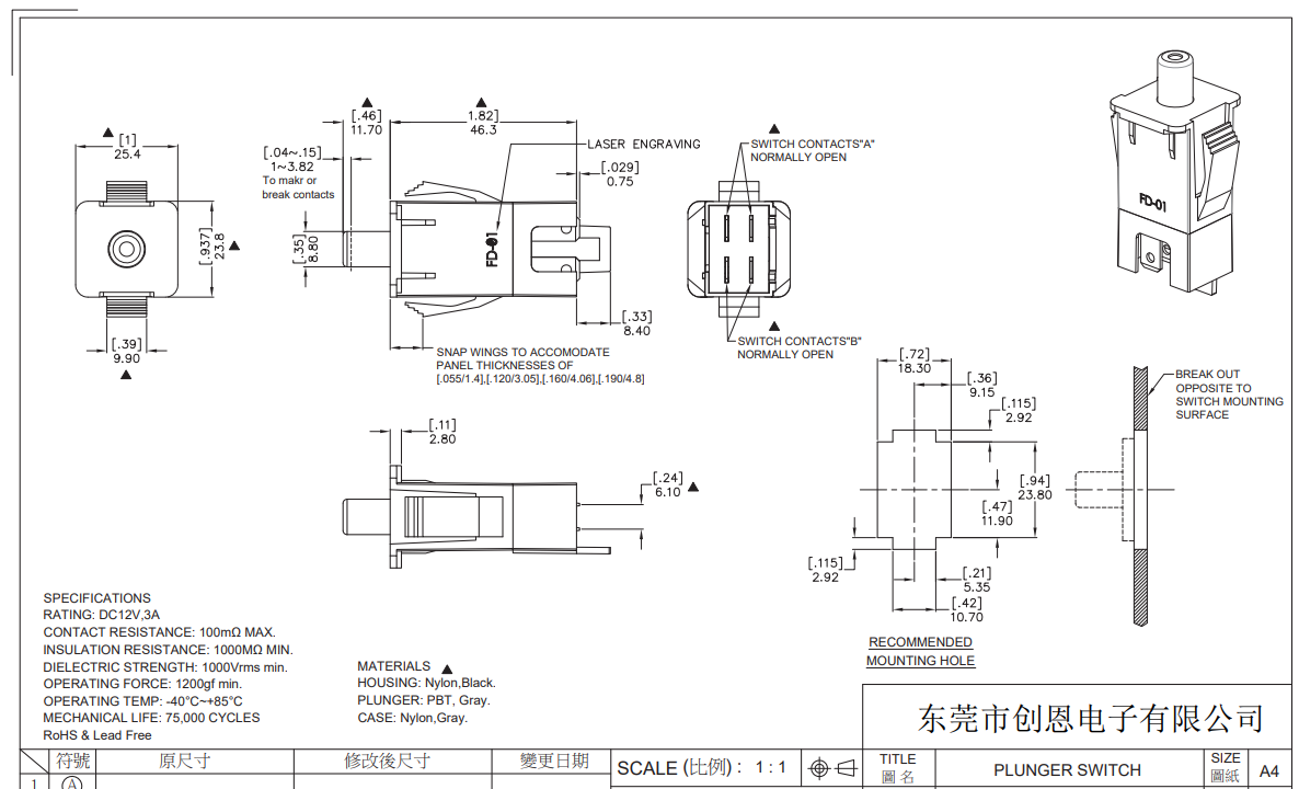 industrial-plunger-interlock-switch-drawing.jpg