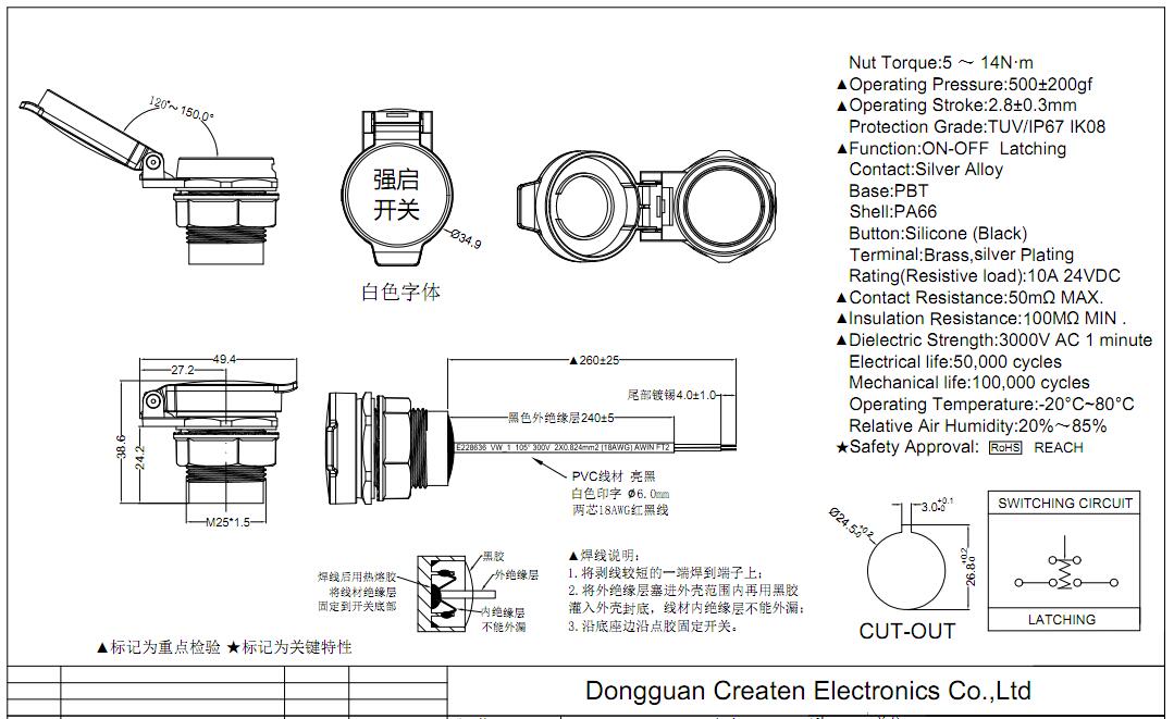 auxiliary-switch-with-cap-drawing.jpg