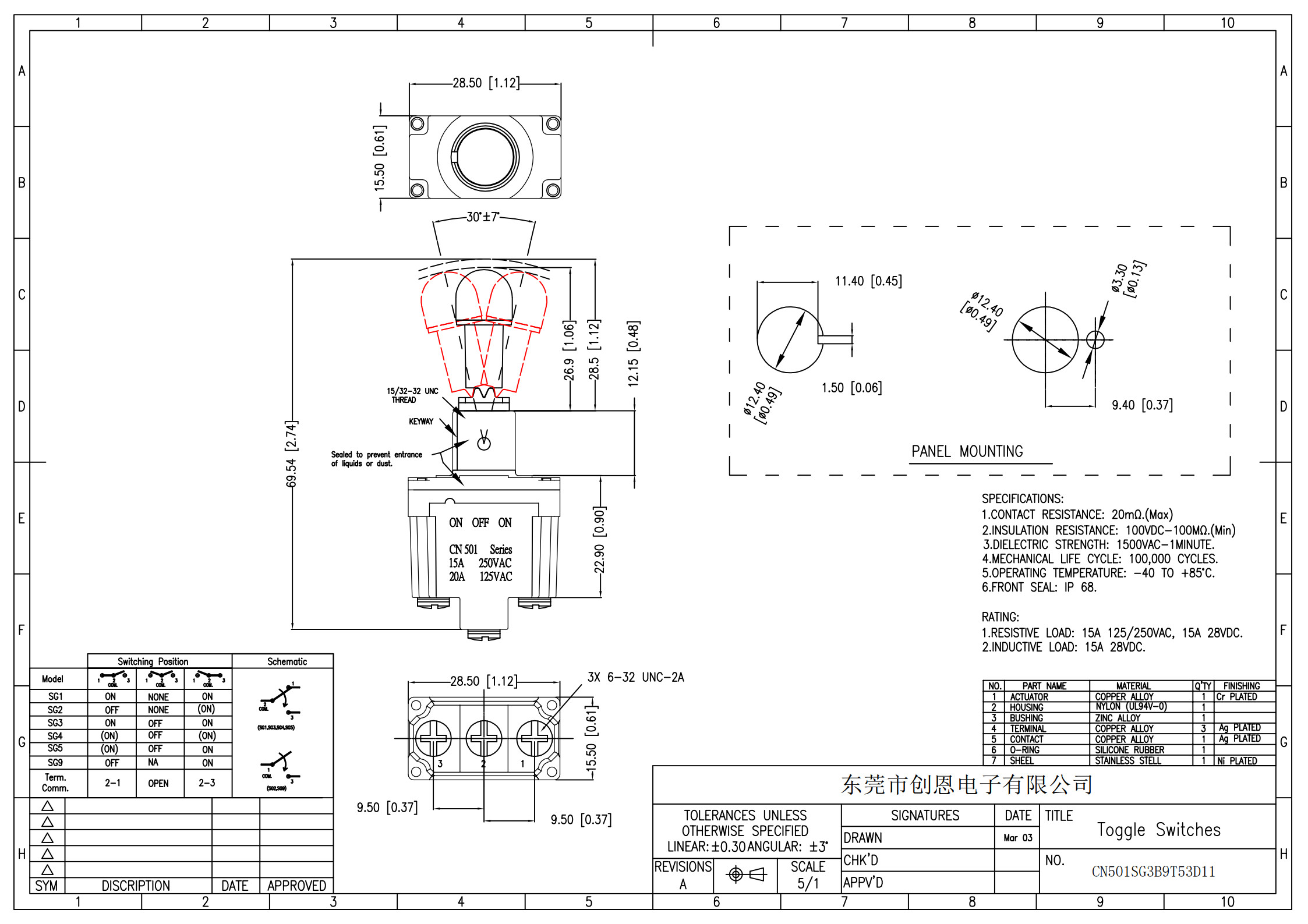 cn501-dpdt-on-off-on-pull-lock-toggle-switch-drawing.jpg