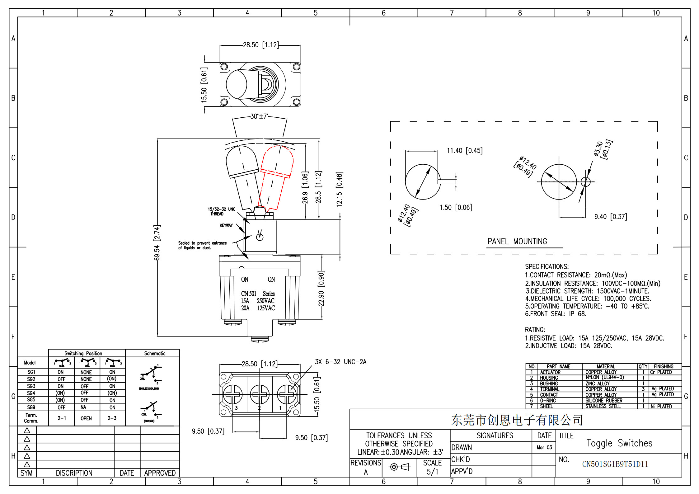 cn501-dpdt-on-on-2-positions-pull-lock-toggle-switch-drawing.jpg