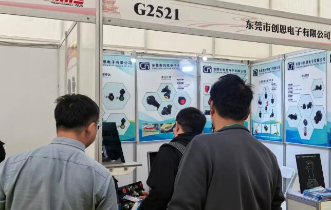 Createn Electronics at CIAME 2025