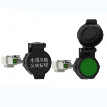 25mm Pushbutton Switches for Agricultural machine